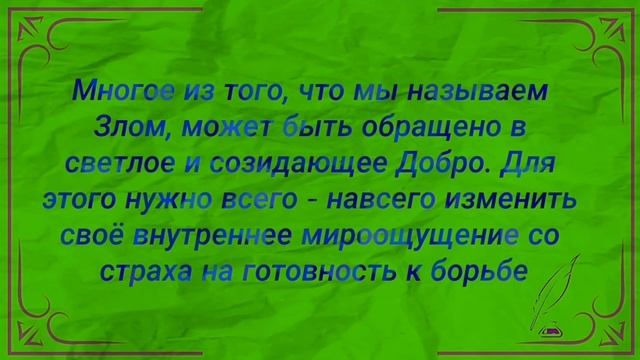 Дейл Карнеги цитаты из книги Как перестать беспокоиться смотреть онлайн