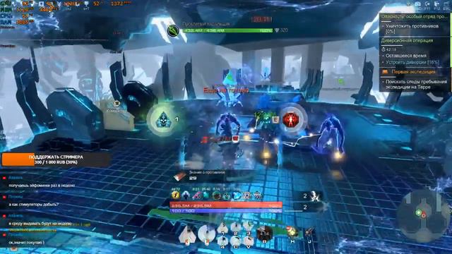 Skyforge | CrazyPrime.....| Немного ская) смотреть онлайн