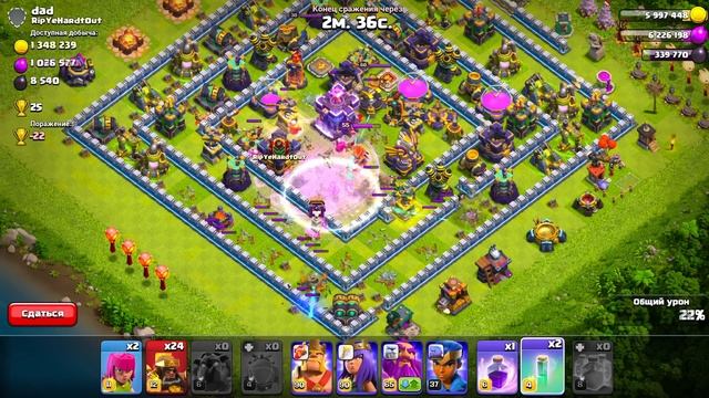 ДЕНЬ РОЖДЕНИЯ CLASH OF CLANS ! ПОТРАТИЛ НОВЫЙ БАНК СЕЗОНА НА ТХ15 смотреть онлайн