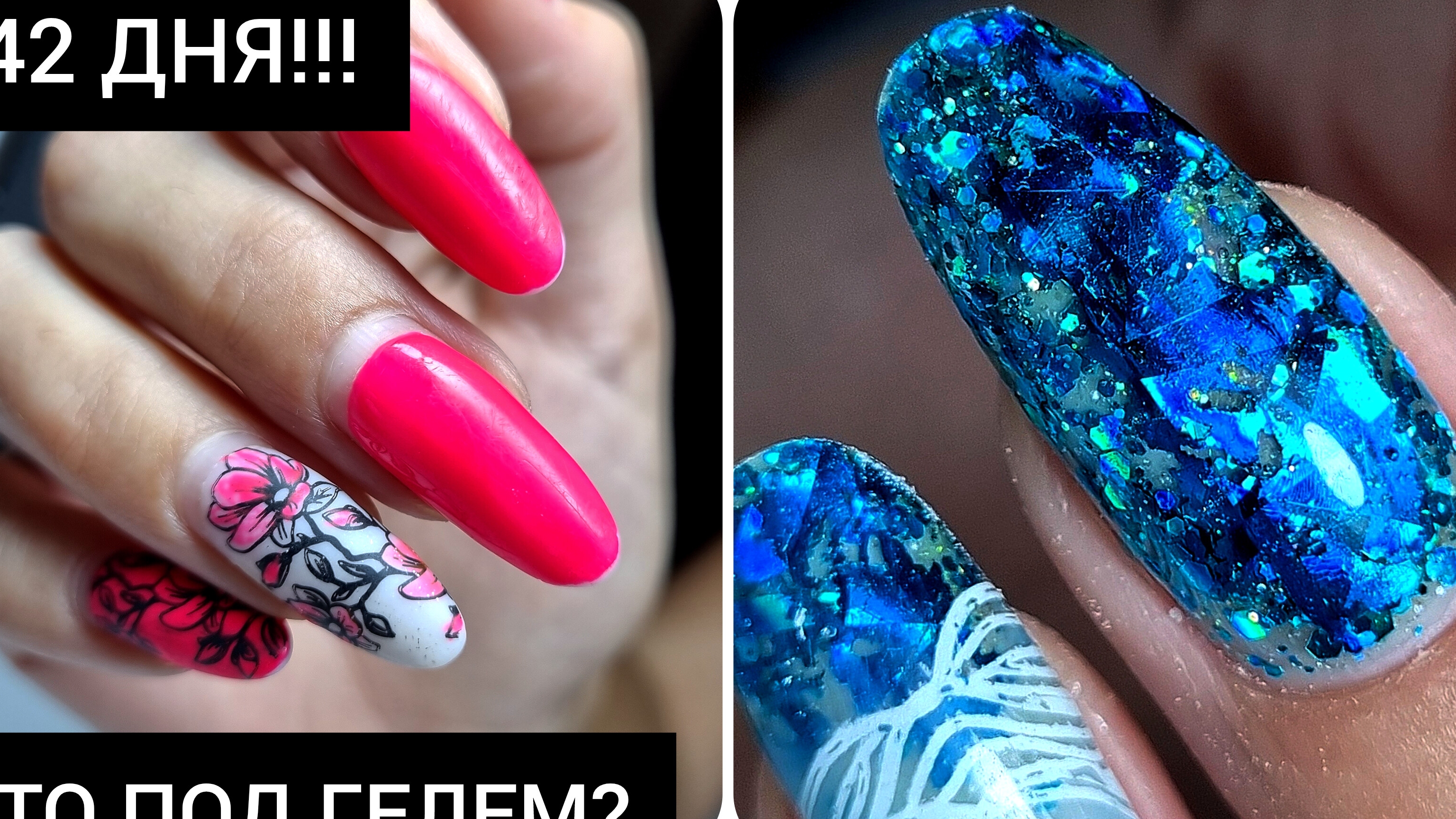 УЖАС что ПОД ГЕЛЕМ