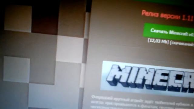 Небольшая инструкция к сайту (RU.MINECRAFT.ORG) смотреть онлайн