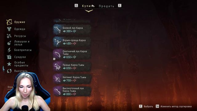 ⚡ФОРТ КАРХА⚡ПРОХОЖДЕНИЕ Horizon Zero Dawn⚡#13 смотреть онлайн