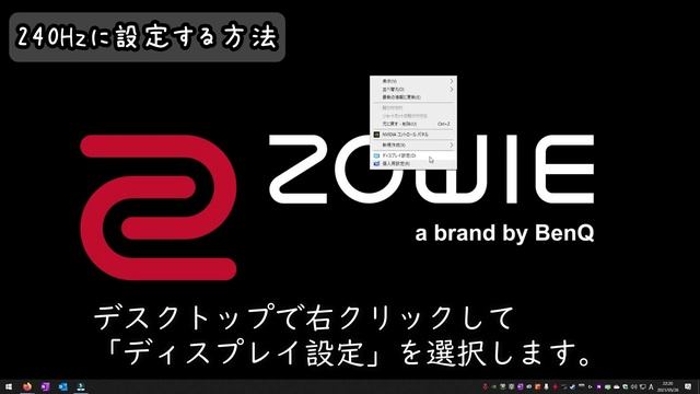 【開封レビュー】BenQ XL2546K！プロの設定が使える最強240Hzゲーミングモニター！ смотреть онлайн