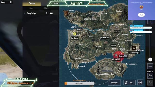 PUBG Mobile ► Воскресенье, Катки и кастомки смотреть онлайн