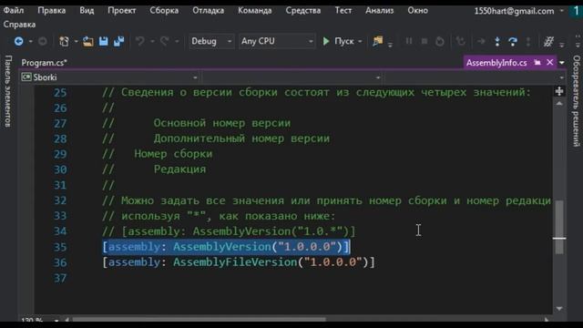 15.1 Роль сборок в приложениях .NET смотреть онлайн