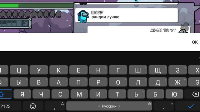 Арам тв амонг ас играю в прятки на карте полюс😀 смотреть онлайн