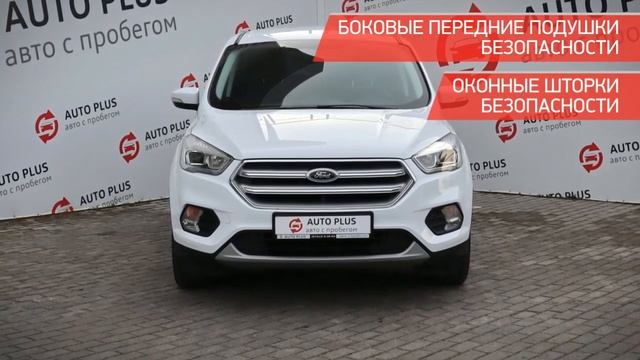 Ford Kuga с пробегом 2018 смотреть онлайн