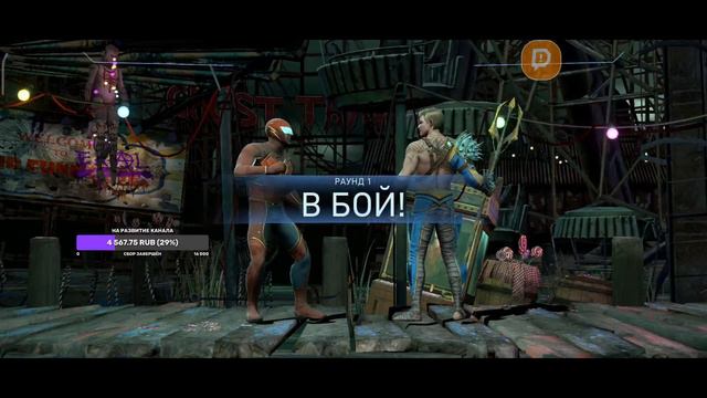 Injustice 2 Mobile - как отразится #SnyderCut на игре? смотреть онлайн