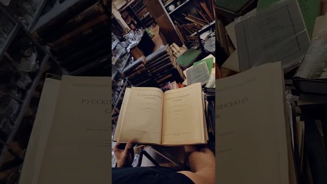 Обзор, интересных ,редких книг. смотреть онлайн