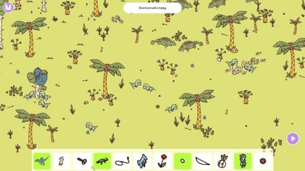 ОХОТНИЧИЙ ОТРЯД • Hidden Through Time • (6 уровень)