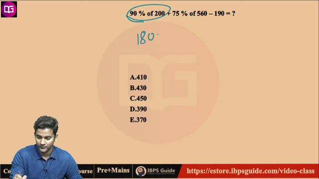 Maths Live Mock Test | IBPS RRB PO/Clerk Pre+Mains 2020 | IBPS RRB Maths | Maths by Amit Sir смотреть онлайн