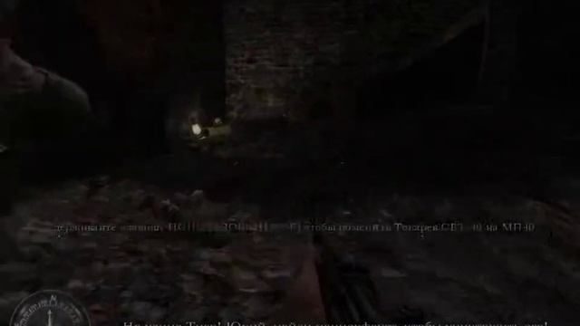 Call of Duty United Offensive (Дополнение) Часть 12 смотреть онлайн