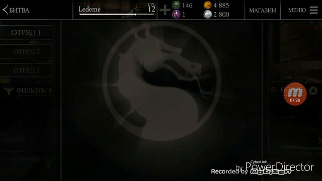 Mortal Kombat X (Android) новые персонажи Ассасин Китана и Коталь Кан 7# смотреть онлайн