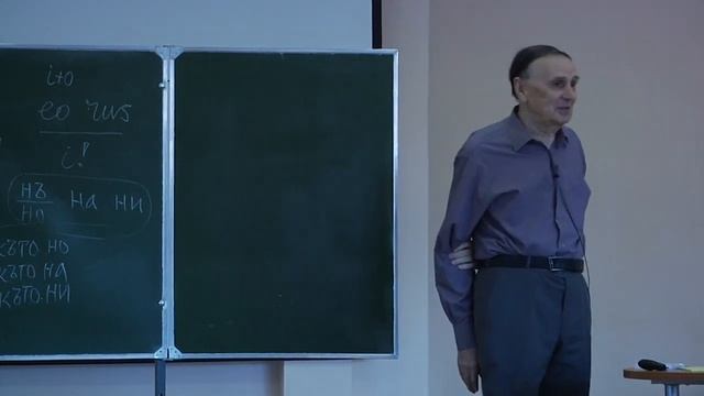 А.А. Зализняк. Ещё раз о жизни слов смотреть онлайн