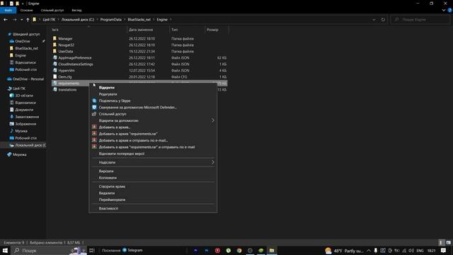 КАК ВКЛЮЧИТЬ РУТ ПРАВА НА БЛЮСТАКС 5.ГАЙД КАК ПОЛУЧИТЬ РУТ ПРАВА НА ЭМУЛЯТОРЕ ЗА 5 МИНУТ! смотреть онлайн