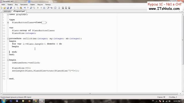 №6 PascalABC NET Объектно ориентированное программирование Часть 3 Стоимость курсов бухгалтера Ит смотреть онлайн
