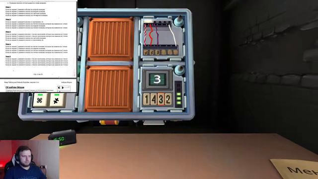 Стрим - Keep Talking and Nobody Explodes - Отряд быстрого разминирования за работой! смотреть онлайн