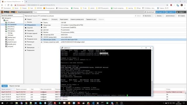 Увеличение размера жесткого диска (lvm) в VM debian 10 на Proxmox смотреть онлайн