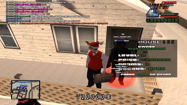 Arizona RP Tucson || Ловля домов и безнесов по госу #5 смотреть онлайн