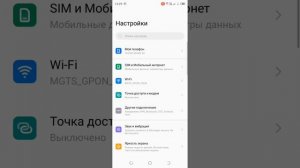 Как стать разработчиком на телефоне TECNO SPARK 8C