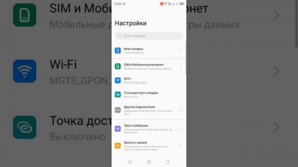 Как стать разработчиком на телефоне TECNO SPARK 8C