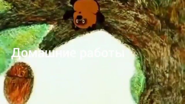 Pov: куда уходит почти все моë свободное время смотреть онлайн