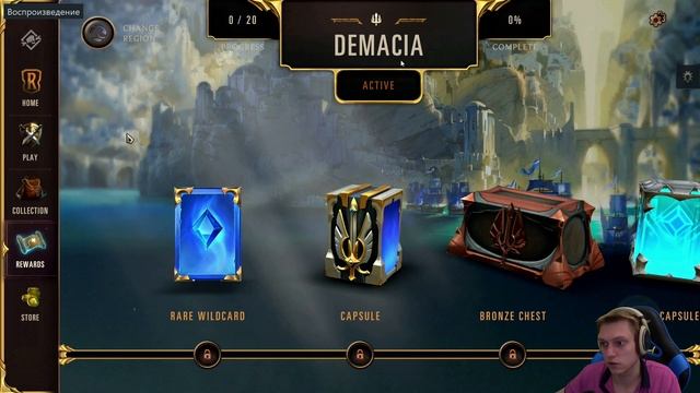 КАК ПОИГРАТЬ В LEGENDS OF RUNETERRA! А также система прогресса и монетизации и другие ответы! смотреть онлайн