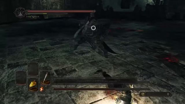 Босс: Смотритель и защитник трона/ NG+7/ Ковенант Чемпионов. смотреть онлайн