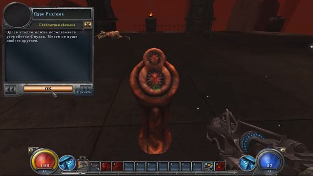 Прохождение Hellgate London серия 3 ( Британский музей ) смотреть онлайн