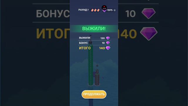 играю в игру где надо написать большой ответ смотреть онлайн
