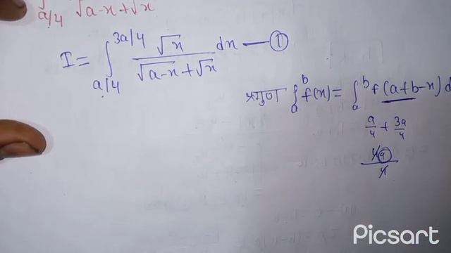 निश्चित समाकलन / class 12 math chapter 7 important question ll definite integration class 12 math смотреть онлайн