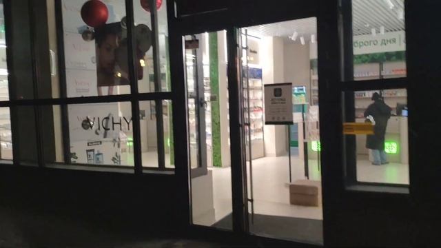 Киев 22.12.2022 Kyiv. Новогодняя ёлка. Киев сейчас. Обстановка в городе