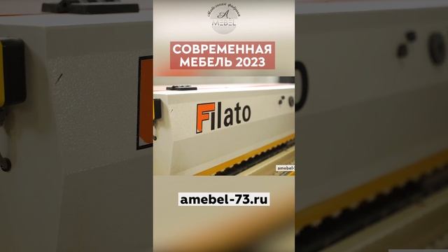 Фабрика мебели │ как делают мебель смотреть онлайн
