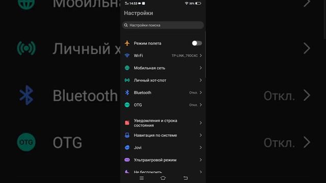 Скрытая игра на андроид: как её запустить? смотреть онлайн