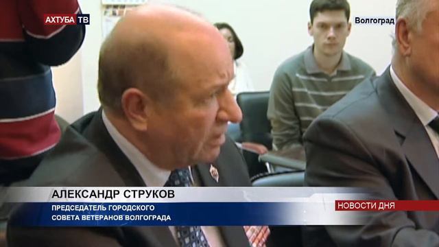 Облдума окончательно уравняла в правах федеральных и региональных льготников смотреть онлайн