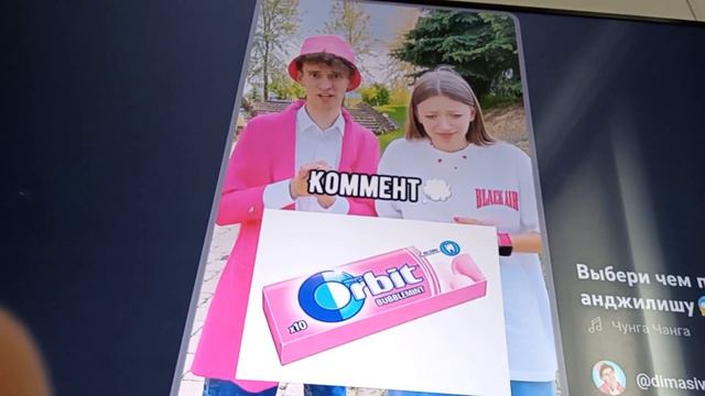 какой еда нужна каментари смотреть онлайн