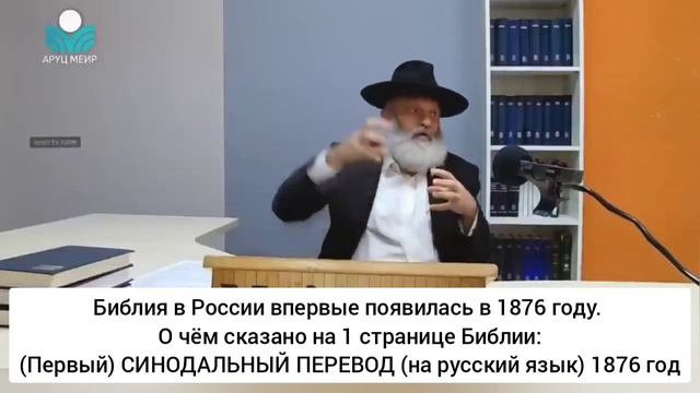 В иудаизме Сатана - это и есть Бог. смотреть онлайн