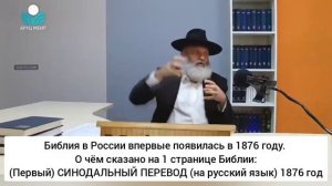 В иудаизме Сатана - это и есть Бог.