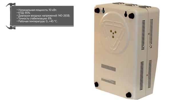 Стабилизатор напряжения RUCELF SRW-12000-D