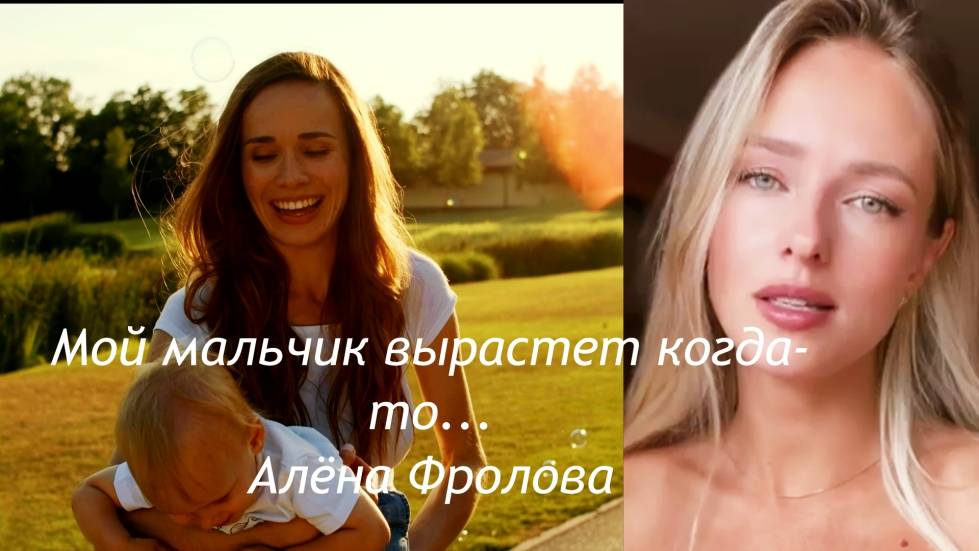 Мой мальчик. смотреть онлайн