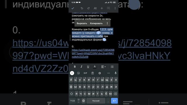 1. Правила Ночи Сказок, 2. Telegram для сообщений, 3. Комнаты зум, как ими пользоваться по ссылкам смотреть онлайн