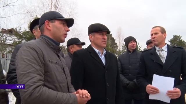 Выездные депутатские слушания в Угуте смотреть онлайн