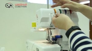 Обзор оверлока Juki MO-51eN / Заправка нити