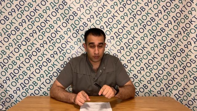 Ещё раз о клещах / 99doc смотреть онлайн