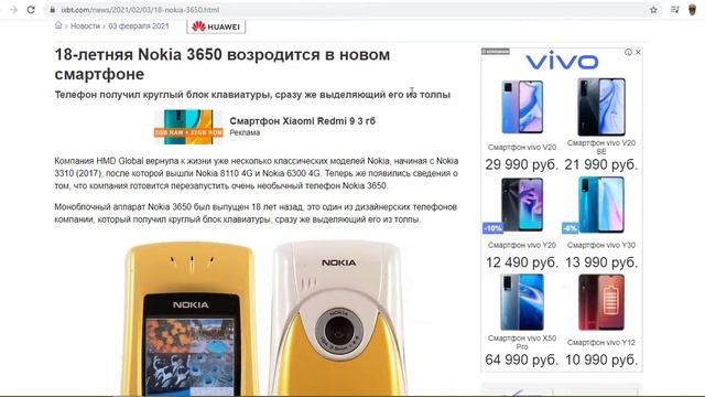 Nokia хочет воскресить очередной телефон смотреть онлайн