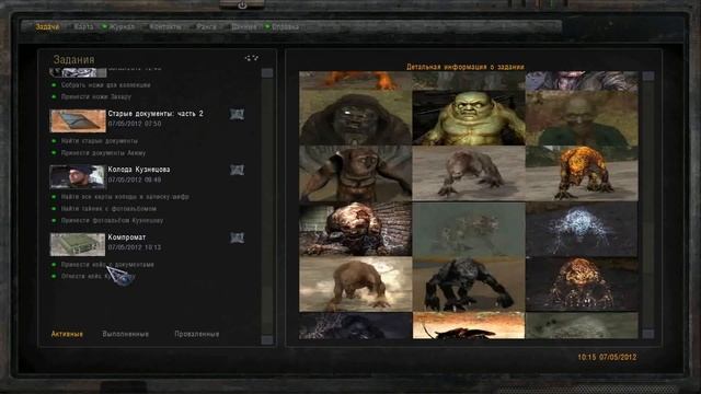 Сталкер Народная Солянка - Объединенный пак 2 #14. Два документа для Акима смотреть онлайн