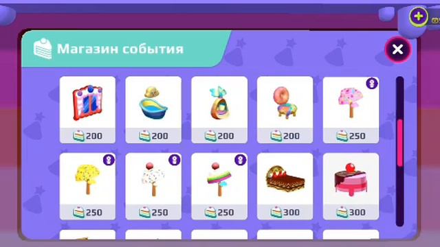 PK XD||купила премиум||проср^&а 259 рублей||мои догадги как попасть на острова?|| смотреть онлайн