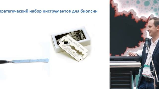 Техники биопсии меланомы смотреть онлайн