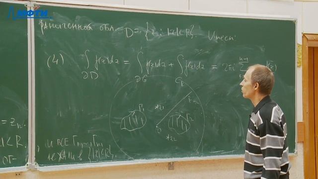ТФКП 9. Теорема о вычетах. Вычисление несобственных интегралов смотреть онлайн