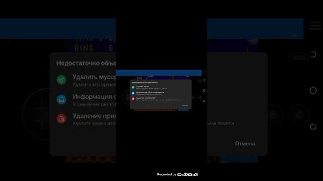 Я играю в sonic 1 прототип последняя часть смотреть онлайн